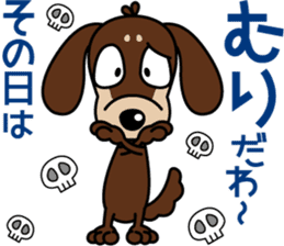 The M.Dachshund's name is "Gaku". Part2 sticker #10242197