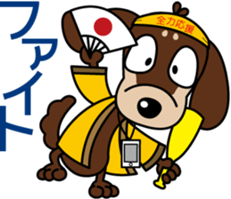 The M.Dachshund's name is "Gaku". Part1 sticker #10242222