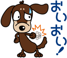 The M.Dachshund's name is "Gaku". Part1 sticker #10242231