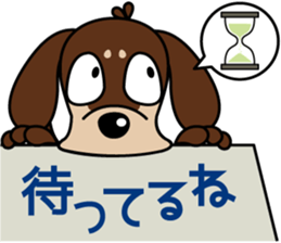 The M.Dachshund's name is "Gaku". Part1 sticker #10242237