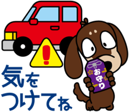 The M.Dachshund's name is "Gaku". Part1 sticker #10242240
