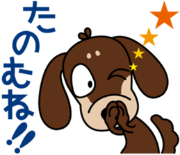 The M.Dachshund's name is "Gaku". Part1 sticker #10242242