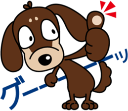 The M.Dachshund's name is "Gaku". Part1 sticker #10242243