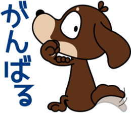 The M.Dachshund's name is "Gaku". Part1 sticker #10242249
