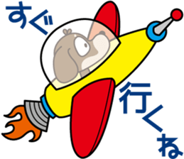 The M.Dachshund's name is "Gaku". Part1 sticker #10242251