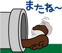 The M.Dachshund's name is "Gaku". Part1 sticker #10242253