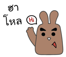 brownie rabbit sticker #10242296