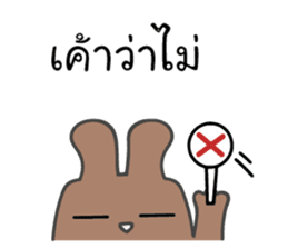 brownie rabbit sticker #10242298