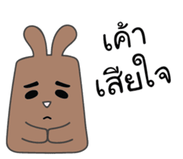 brownie rabbit sticker #10242301