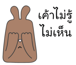 brownie rabbit sticker #10242306