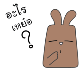 brownie rabbit sticker #10242307