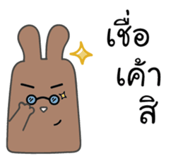 brownie rabbit sticker #10242315