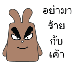 brownie rabbit sticker #10242316
