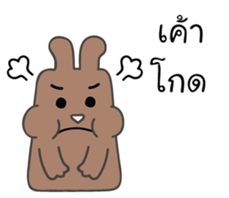 brownie rabbit sticker #10242320