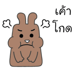 brownie rabbit sticker #10242320