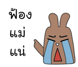 brownie rabbit sticker #10242322