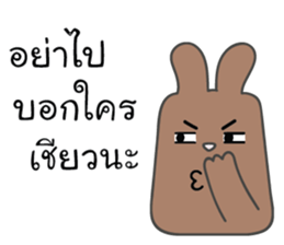brownie rabbit sticker #10242329