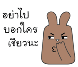 brownie rabbit sticker #10242329