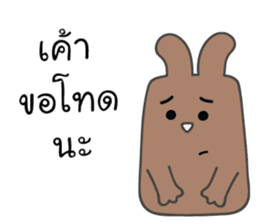 brownie rabbit sticker #10242330