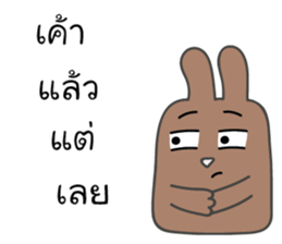brownie rabbit sticker #10242332