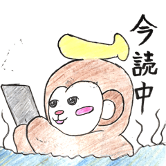 Tegakki of the freehand drawing