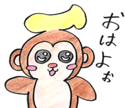 Tegakki of the freehand drawing sticker #10242416