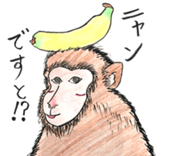 Tegakki of the freehand drawing sticker #10242419