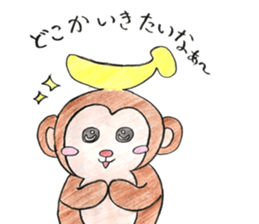 Tegakki of the freehand drawing sticker #10242420