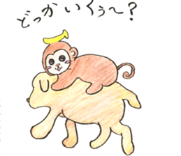 Tegakki of the freehand drawing sticker #10242421