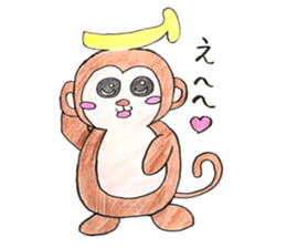 Tegakki of the freehand drawing sticker #10242423