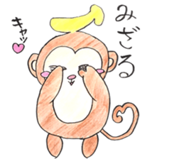 Tegakki of the freehand drawing sticker #10242424