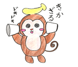 Tegakki of the freehand drawing sticker #10242425