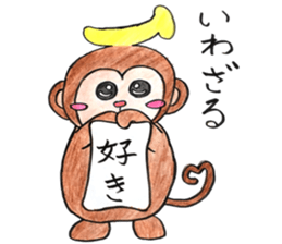 Tegakki of the freehand drawing sticker #10242426