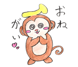 Tegakki of the freehand drawing sticker #10242427