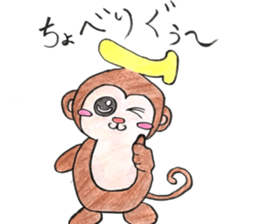 Tegakki of the freehand drawing sticker #10242429