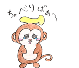 Tegakki of the freehand drawing sticker #10242430