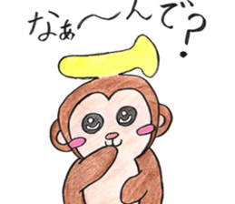 Tegakki of the freehand drawing sticker #10242431