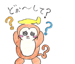 Tegakki of the freehand drawing sticker #10242432