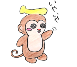 Tegakki of the freehand drawing sticker #10242434