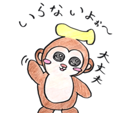 Tegakki of the freehand drawing sticker #10242436