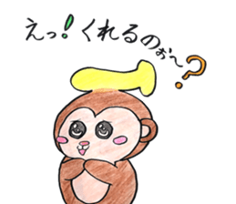 Tegakki of the freehand drawing sticker #10242437