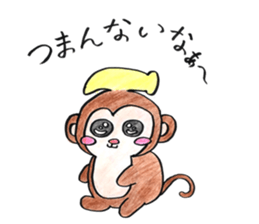 Tegakki of the freehand drawing sticker #10242440