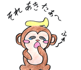 Tegakki of the freehand drawing sticker #10242441