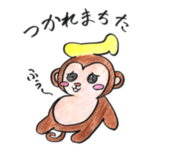 Tegakki of the freehand drawing sticker #10242442