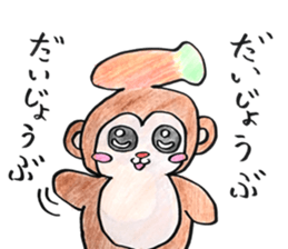 Tegakki of the freehand drawing sticker #10242446