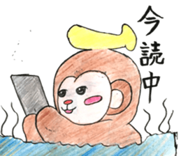 Tegakki of the freehand drawing sticker #10242447