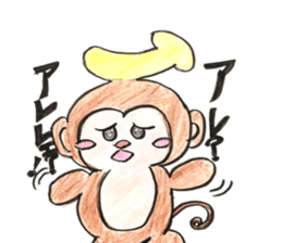 Tegakki of the freehand drawing sticker #10242448