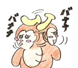 Tegakki of the freehand drawing sticker #10242449