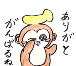 Tegakki of the freehand drawing sticker #10242451