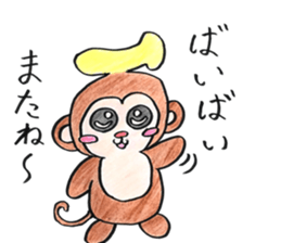 Tegakki of the freehand drawing sticker #10242453